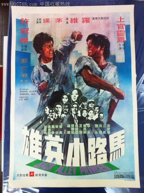 仿制假利姆学院文凭毕业证